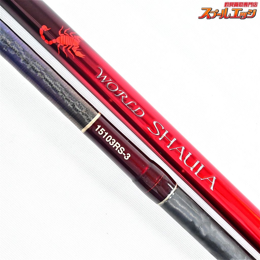 バス ベイトモデル