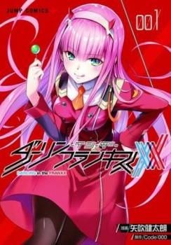 千年ダーリン1.2.3巻 - メルカリ
