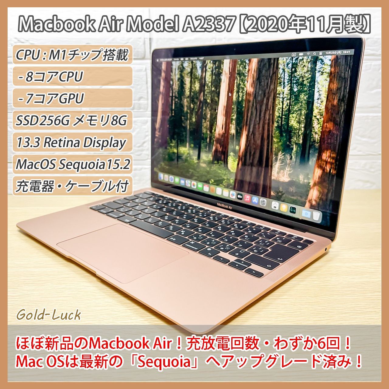 ほぼ新品】Apple Macbook Air M1 2020 Model:A2337 メモリ8GB ほぼ新品】Apple Macbook Air M1 2020 Model:A2337 メモリ8GB