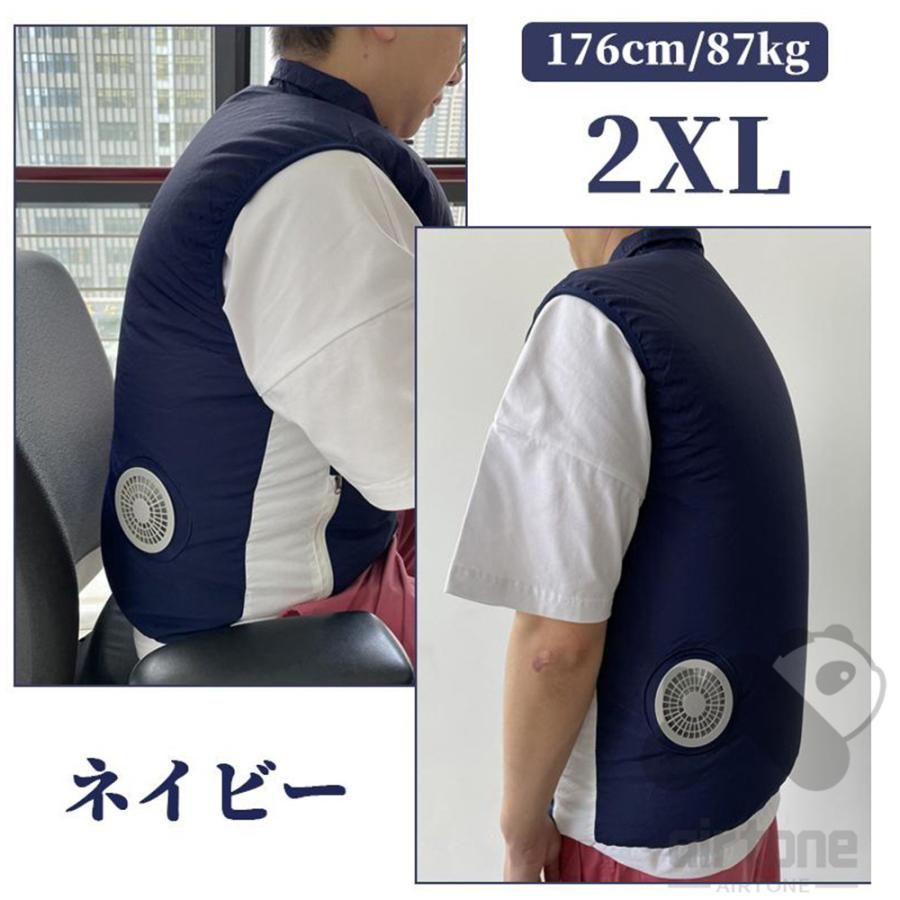 空調服フルセット 半袖