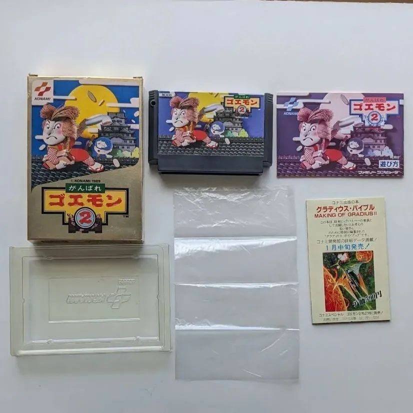 がんばれ ゴエモン2 KONAMI - メルカリ
