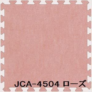 ジョイントカーペット JCA-45 40枚セット 色 ローズ サイズ 厚10mm×タテ450mm×ヨコ450mm／枚 40枚セット寸法（2250mm×3600mm）   