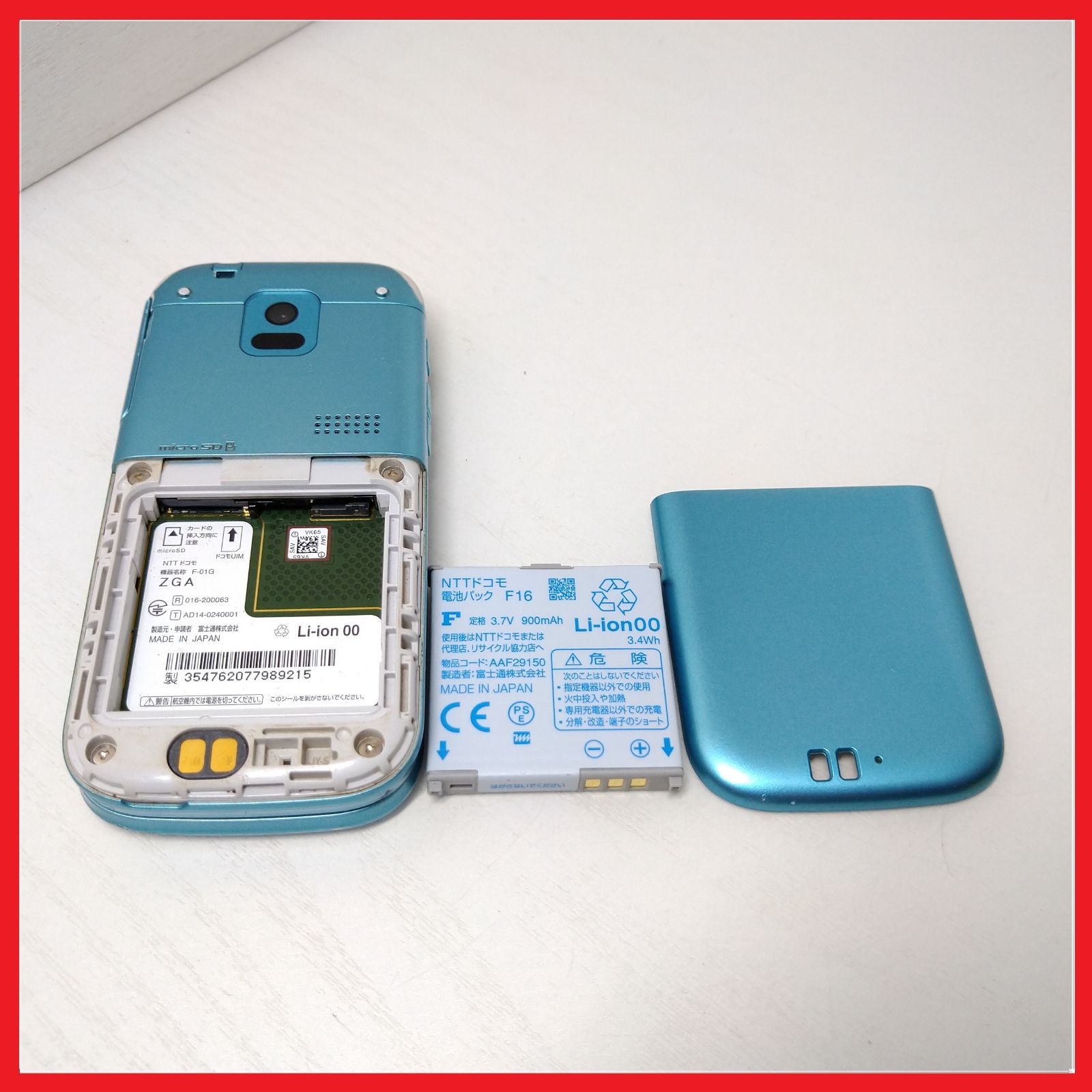 docomo F-01G らくらくホン ベーシック4【白ロム・保証付】：ガラケー 携帯電話 - メルカリ