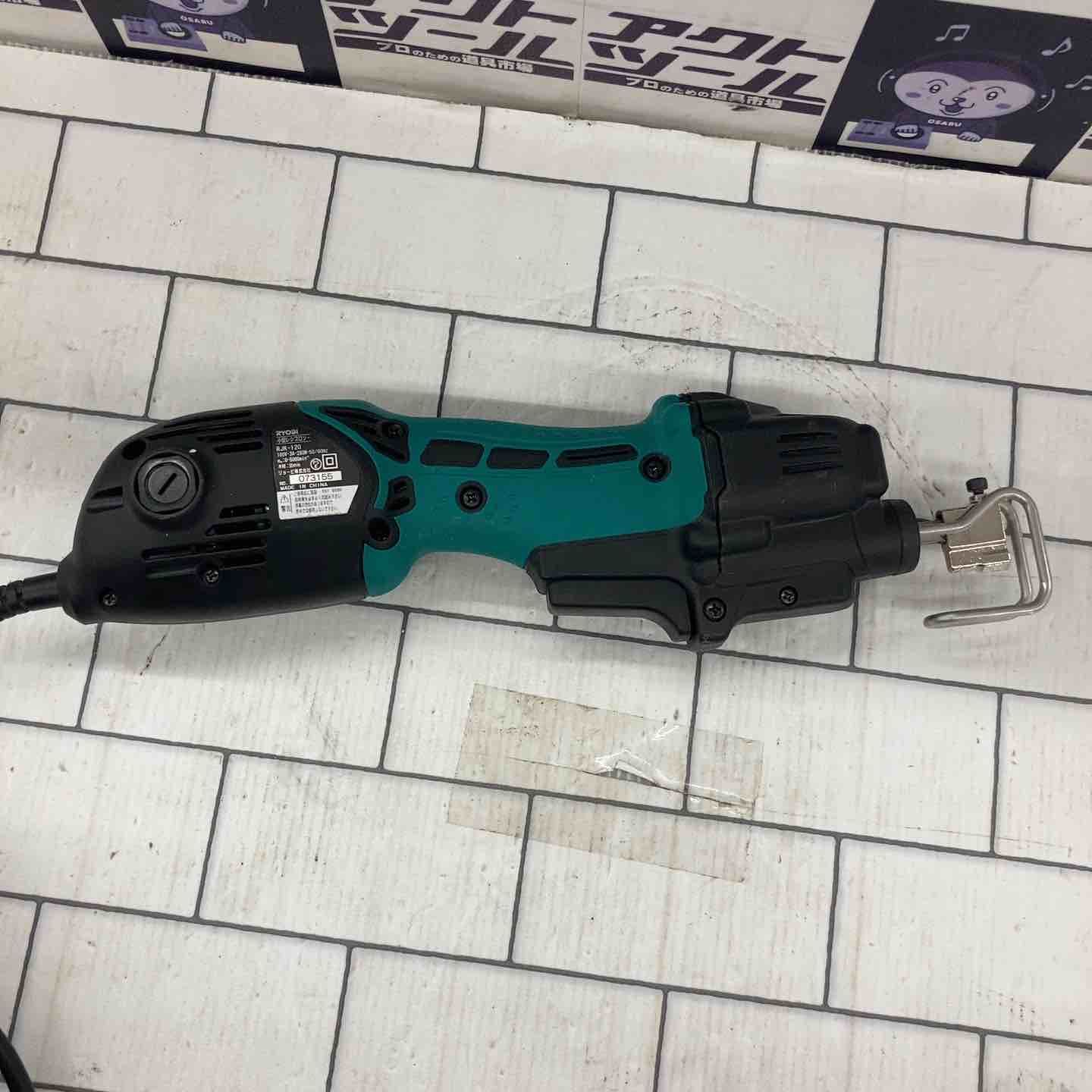 RYOBI