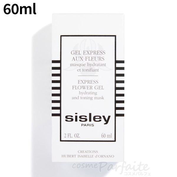 エクスプレスマスクフラワージェル 60ml