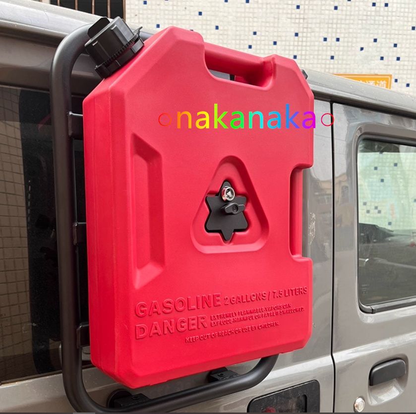 オイルタンクブラケット