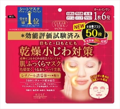 まとめ買い-12点セット クリアターン肌ふっくらマスク５０枚 コーセーコスメポート シートマスク