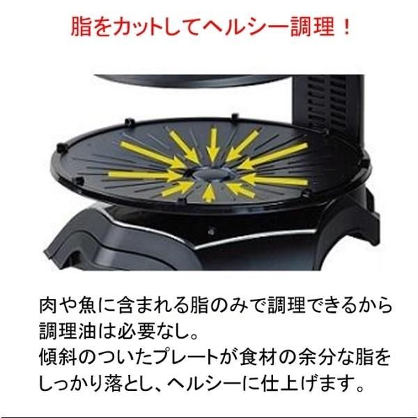 人気推薦◇エムケー 無煙ロースターヘルシーグリル HG-100K