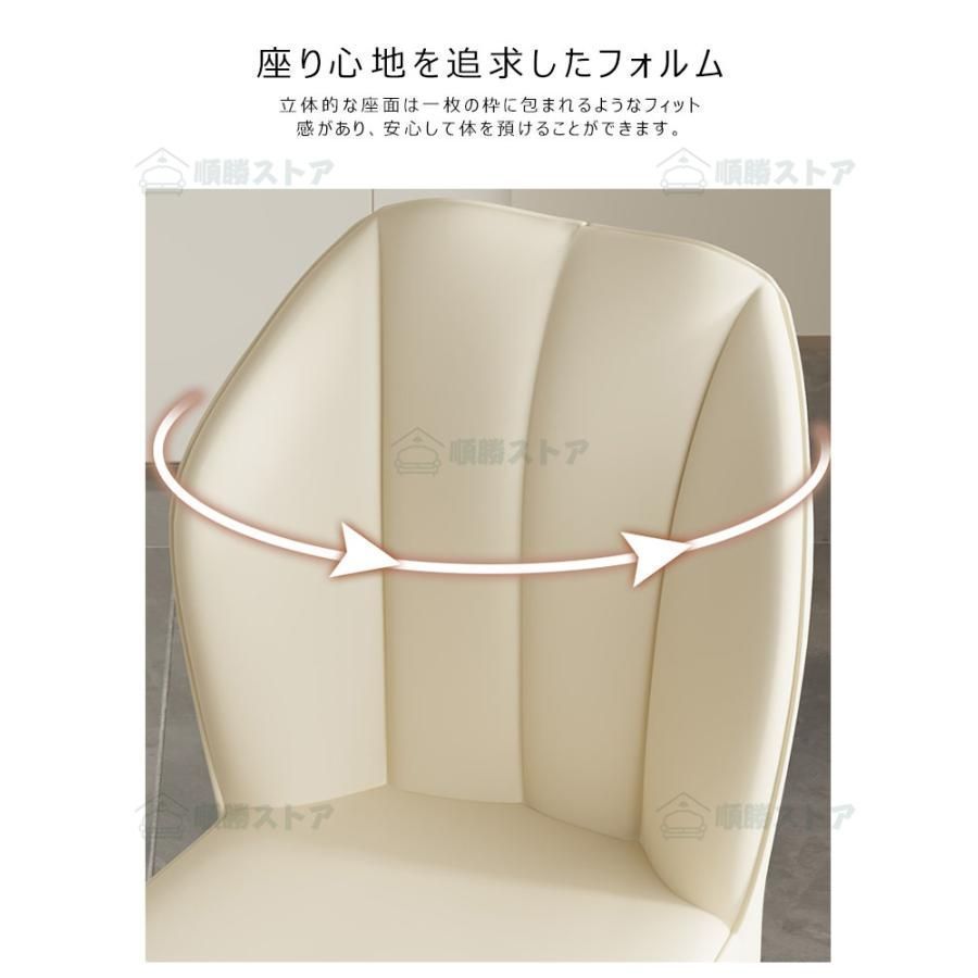 モダン デスクチェア