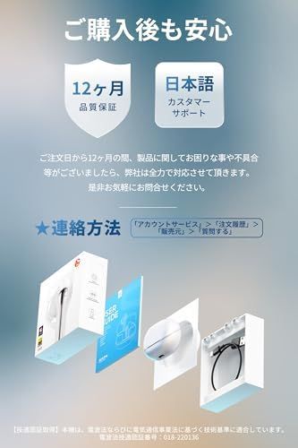 ノイズキャンセリング