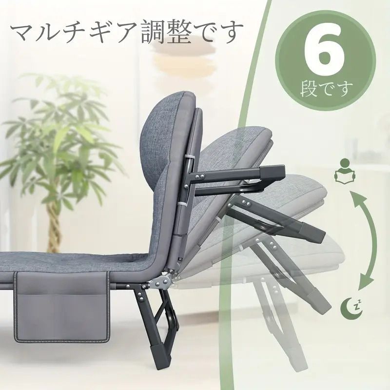 オフィスナップ 多機能リクライニングに最適