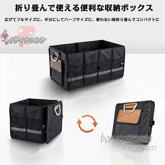 車用品