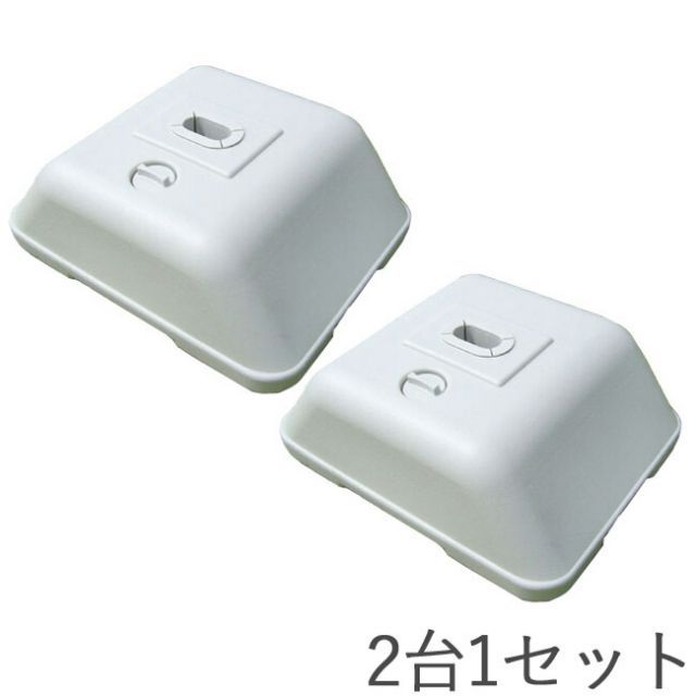 物干し 屋外 物干し台 物干し掛け スカイクリーンスタンド用 樹脂ベース2 幅440x奥行350x高さ175mm ライトグレー 2台1セット単位 置き式 集合住宅 戸建住宅 物干し金物 物干金物 庭 ベランダ ウッドデッキ テラス バルコニー 洗濯 家事 暮ら