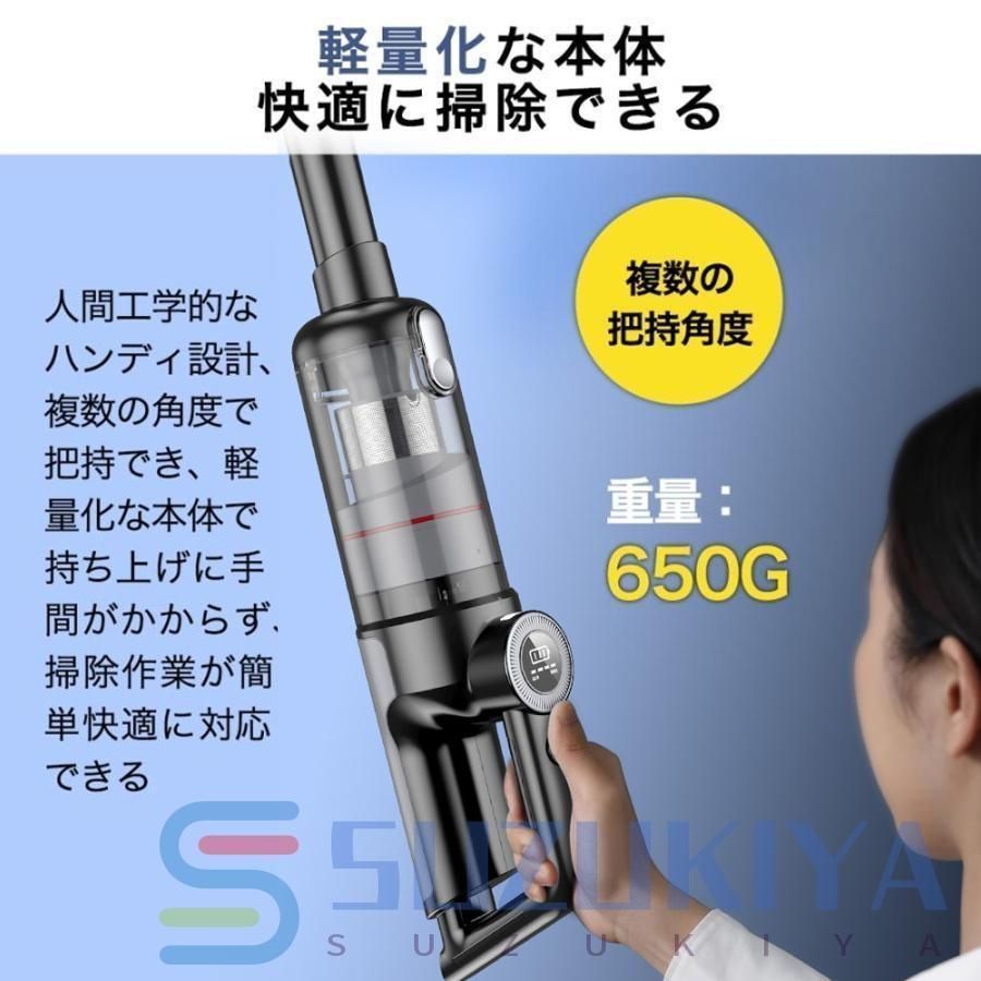 軽量ハンディ掃除機 5WAY