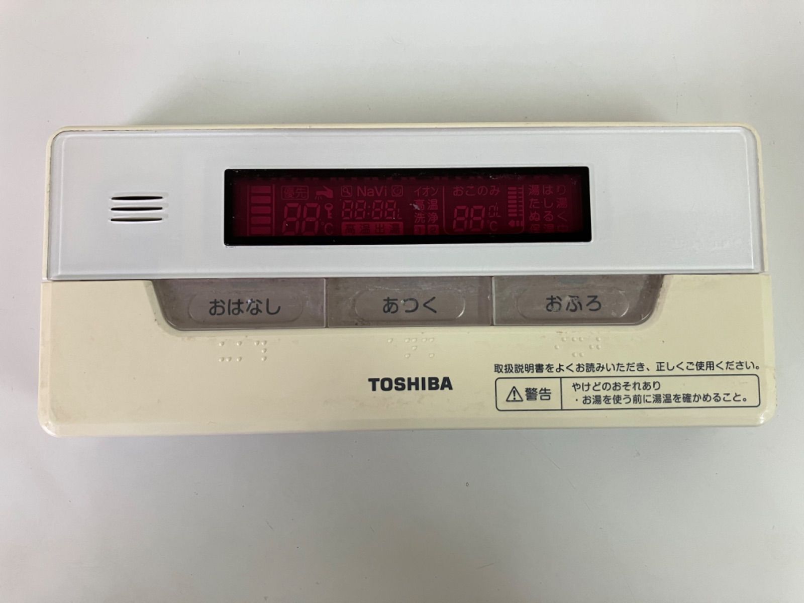 TOSHIBA 東芝 給湯器リモコン 浴室リモコン HWH-RB81F - メルカリ