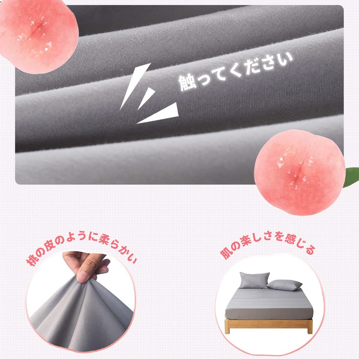 オールシーズン