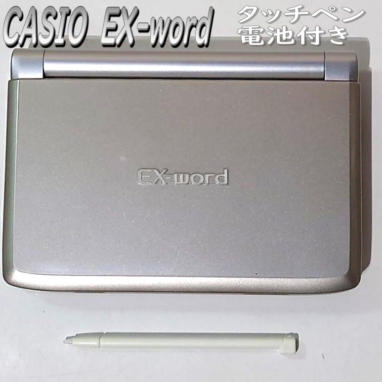 カシオ 中古電子辞書 EX word XD-SW6500 - タブレット