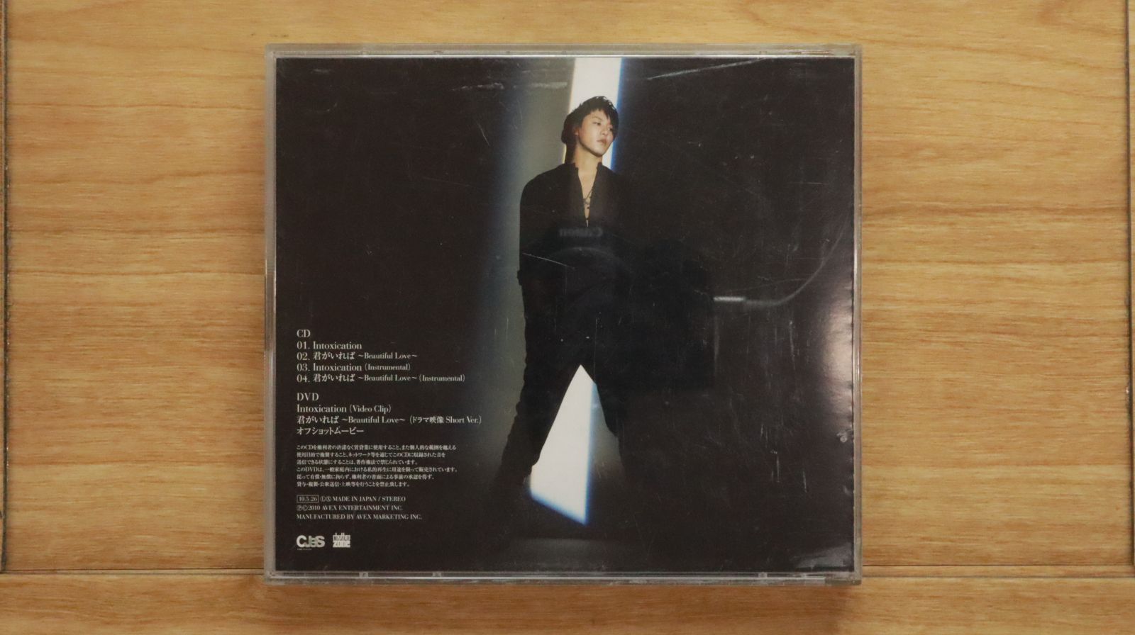 国内盤CD☆XIAH junsu/ジュンス□ XIAH(DVD付)(ジャケットA