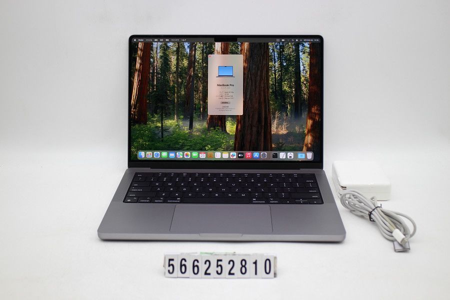 Apple MacBook Pro 14in 2023 A2779 スペースグレイ Apple M2 Max 1GHz