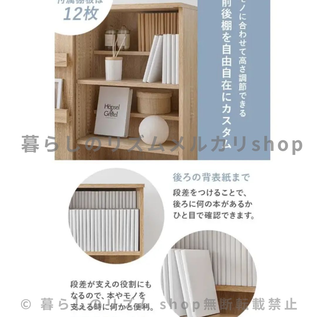 オフィス 奥行き30