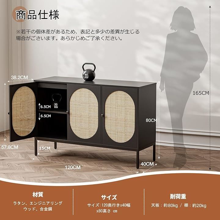 IKIFLY ラタンキャビネット 木製 サイドボード 3扉 チェスト