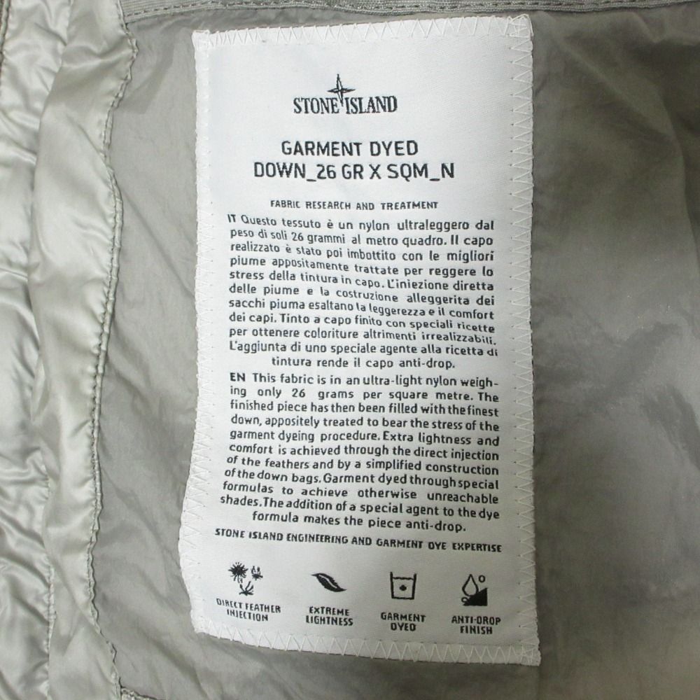 ストーンアイランド