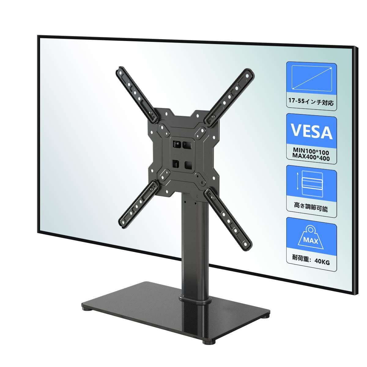 XINLEI テレビ台 モニター台 レギュラータイプ 17型55型対応 自立型テレビスタンド 小型 コード収納 ブラックローボード 黒TS102