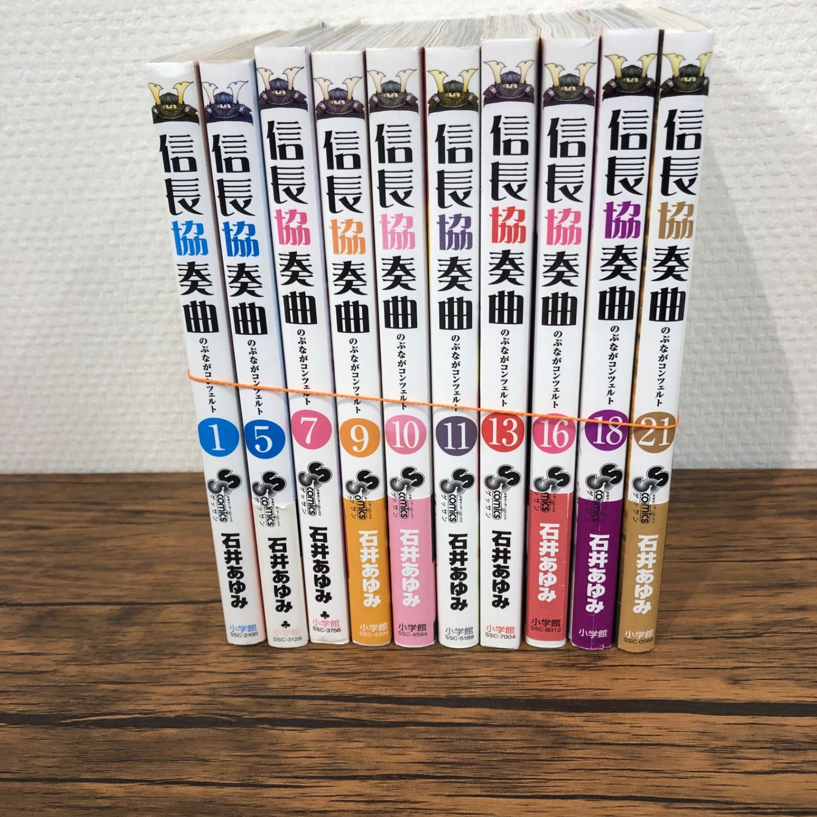 信長協奏曲のぶながコンツェルト 途中抜け有り1〜21巻セット