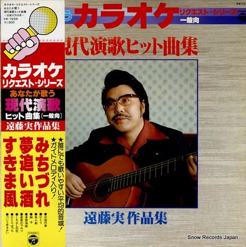 レコード】コロムビア・オーケストラ カラオケ・リクエスト・シリーズ 