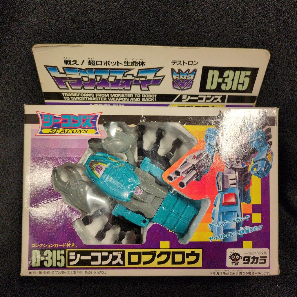 知育絵本 チャイクロ 全巻12巻 希少品 ブックローン社 【公式通販】