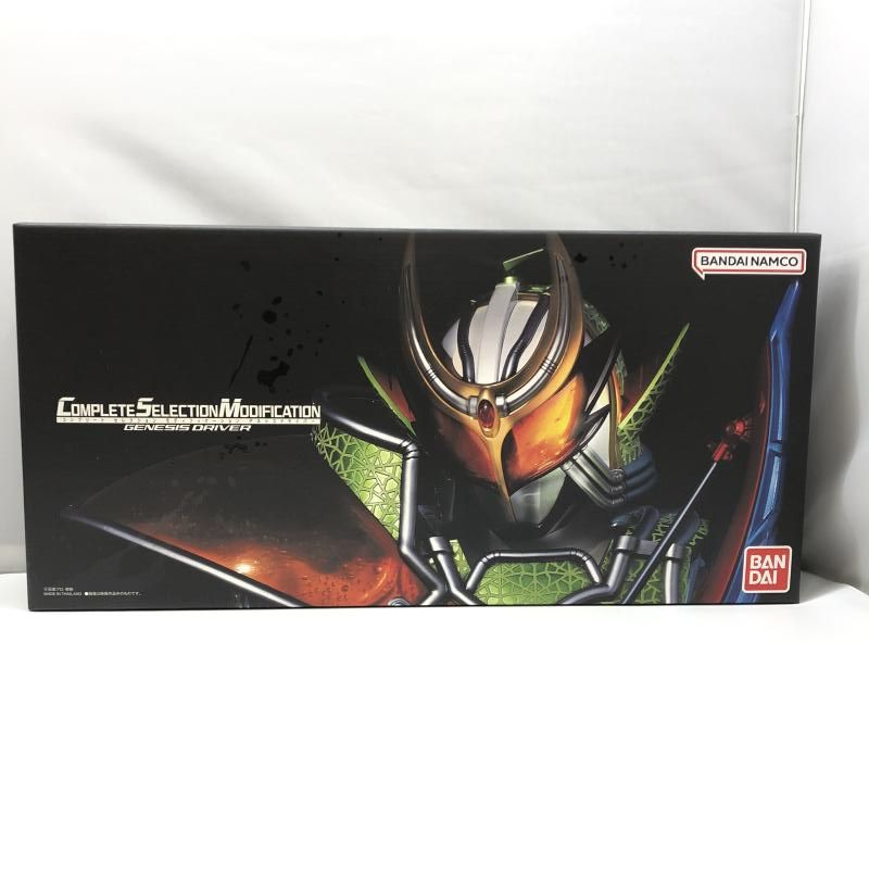 バンダイ CSM ゲネシスドライバー 開封品 仮面ライダー鎧武 97