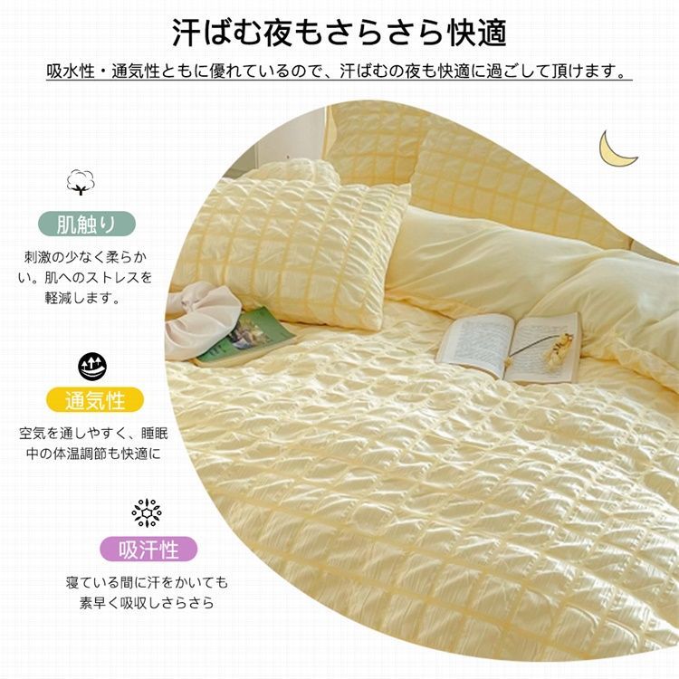 セリーヌ 掛けふとんカバー(DL) トリオンフ/マカダム CELINE マカダム