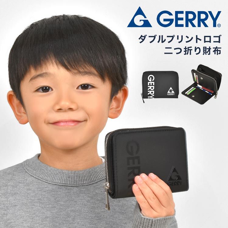 財布 メンズ 中学生 高校生 二つ折り ラウンドファスナー カードがたくさん入る GERRY ジェリー 男の子 小銭入れ お札入れ ブラック シンプル ジュニア 男子高生  使いやすい 収納 ポケット か