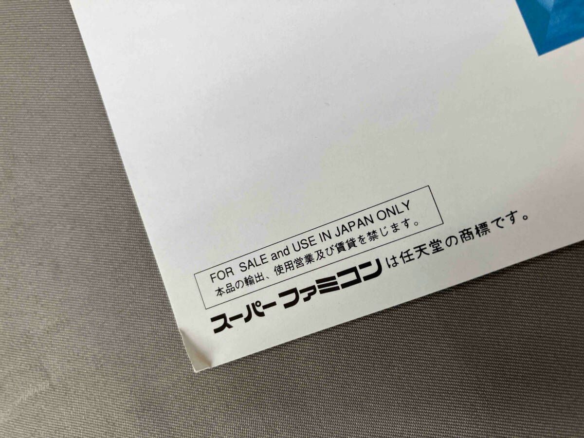 ストライクガンナー