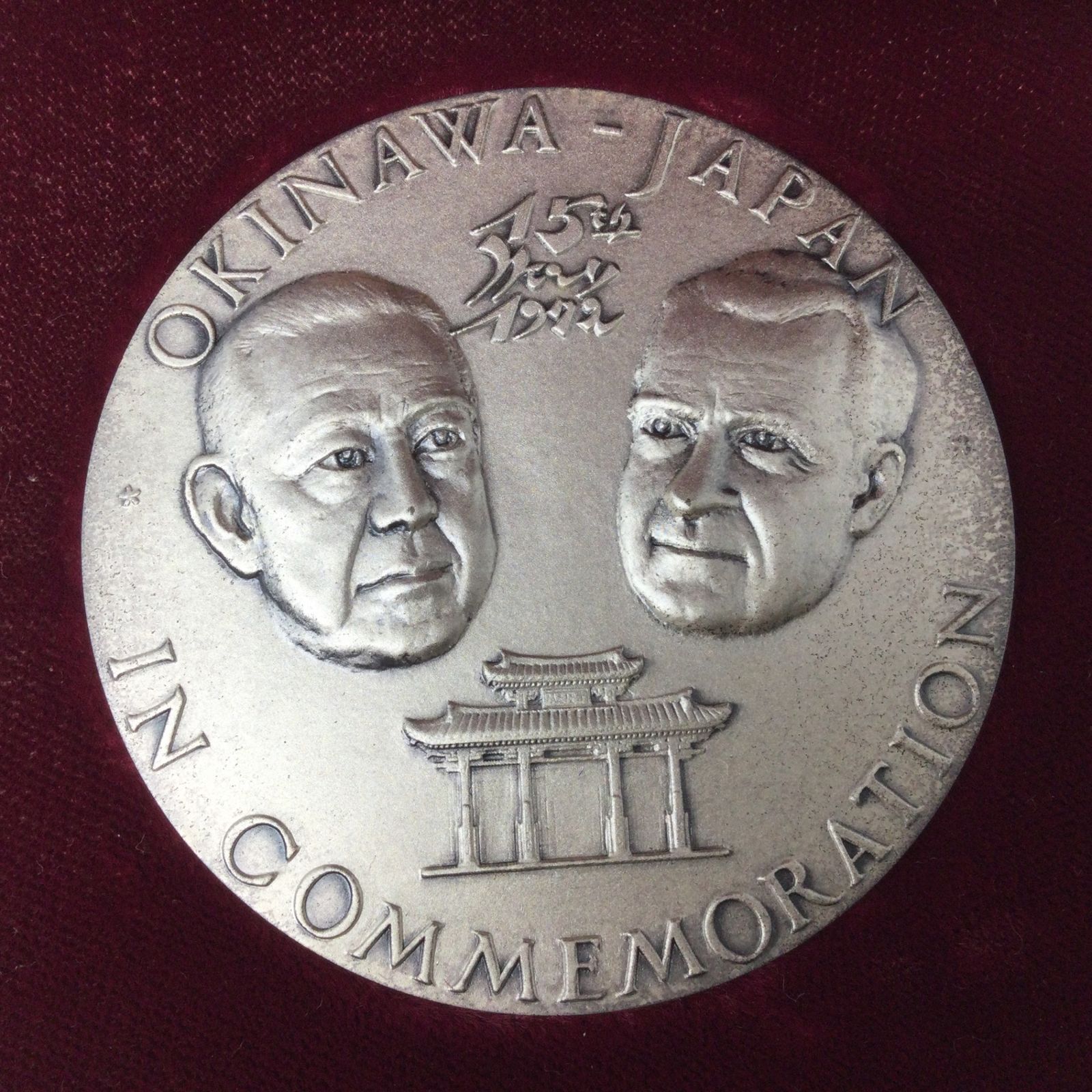 7159 【純銀・記念品】沖縄返還記念メダル SILVER1000 約122g