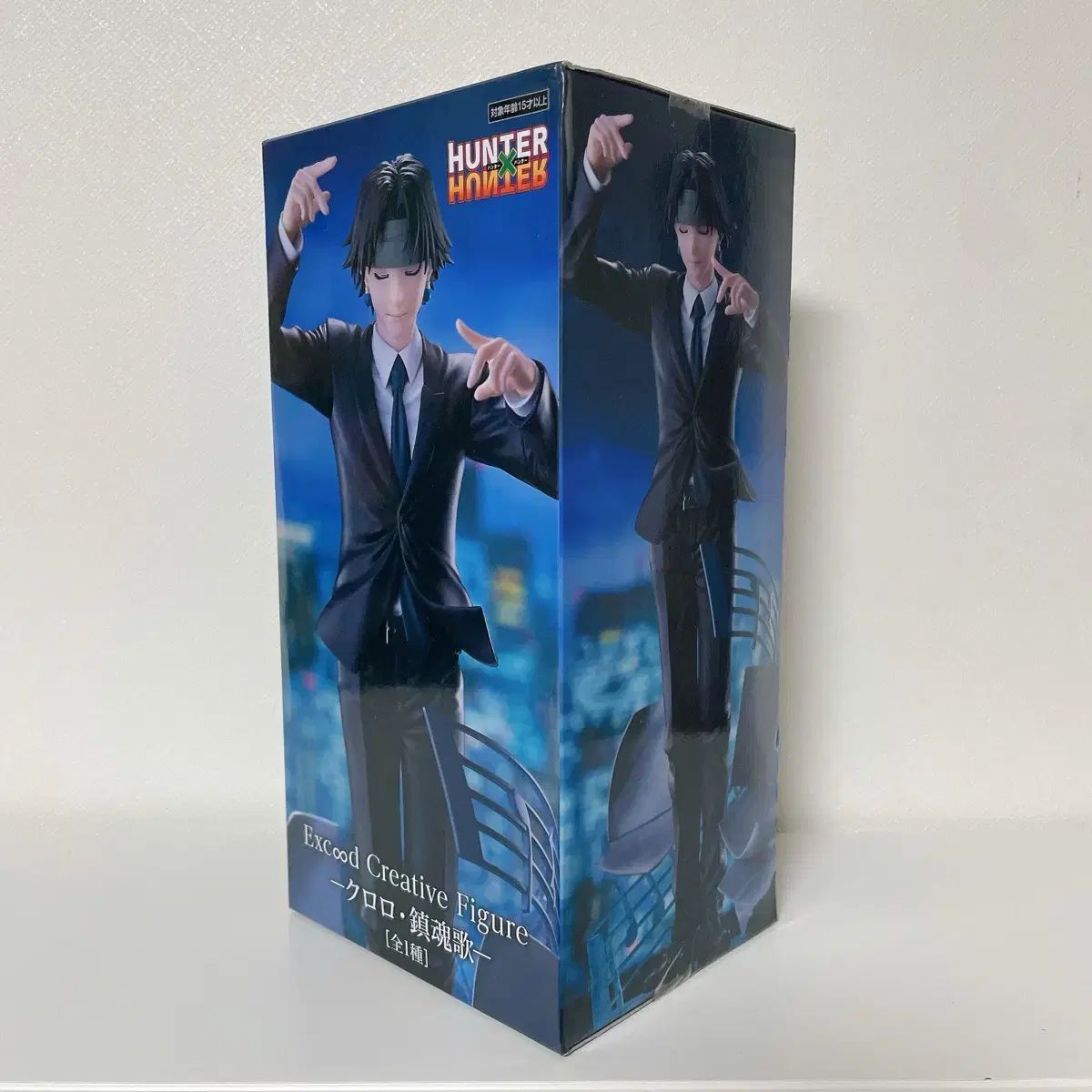 Exc∞d Creative ハンターハンター クロロ 鎮魂歌 レクイエム