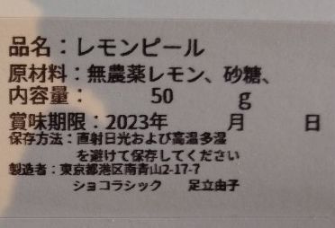おまかせ詰め合わせ み8000円