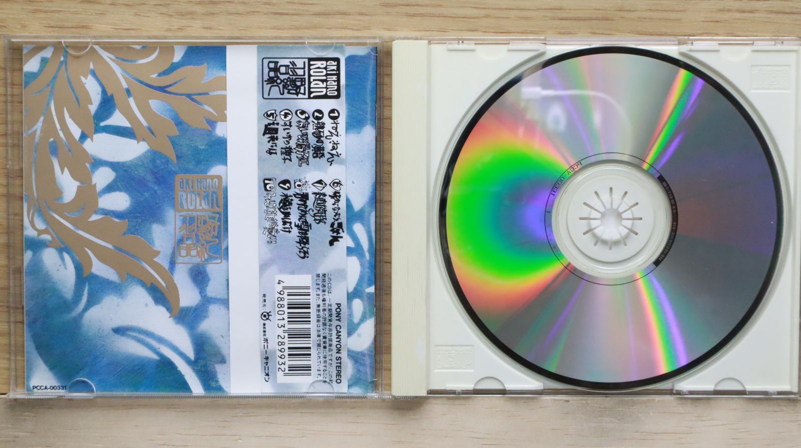 国内盤CD☆羽野晶紀/Aki Hano□ 楼蘭~Rolan □4988013289932