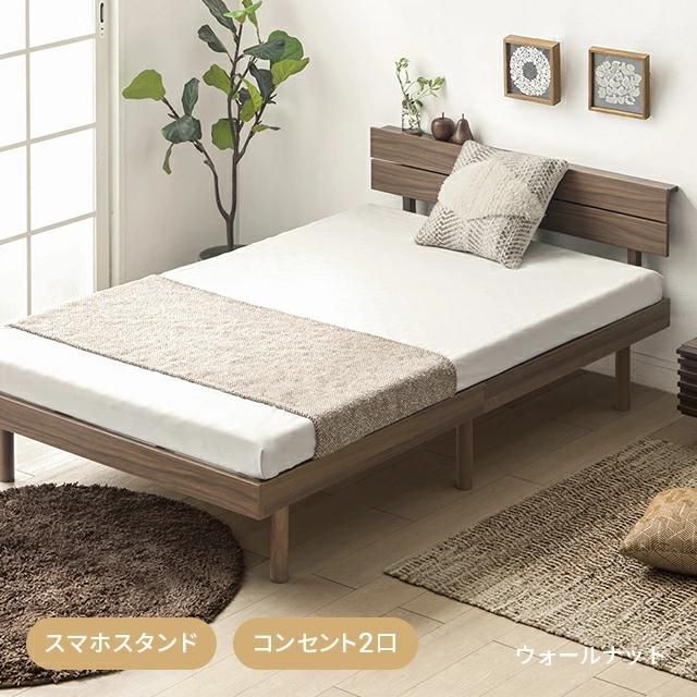 すのこ ダブルベッド