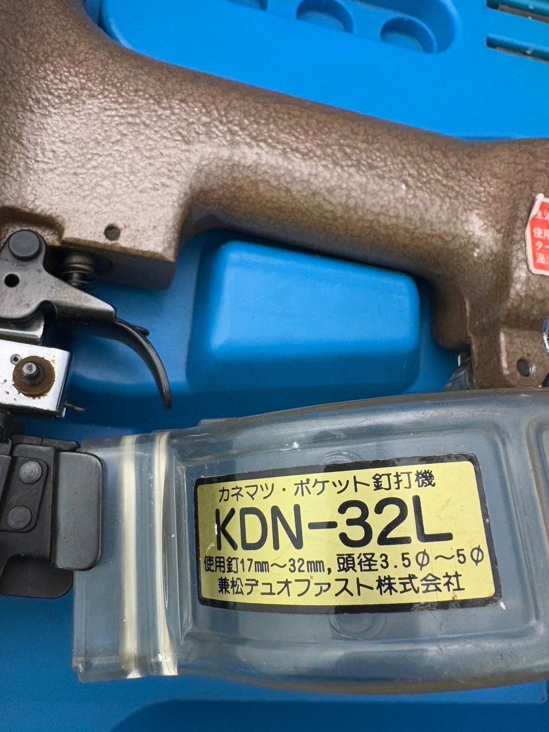 兼松 エアー釘打ち機 KDN-32L 【公式通販】
