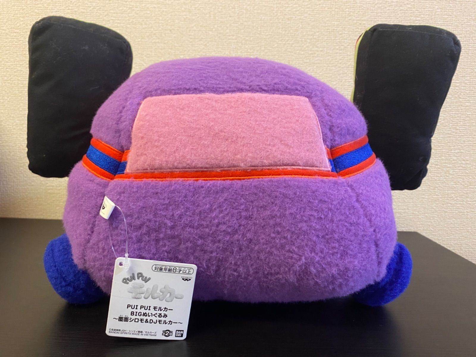 PUI PUI モルカー BIGぬいぐるみ DJモルカー - メルカリ