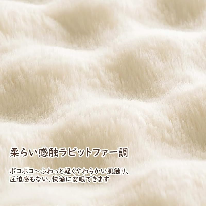 毛布 ふわとろ毛布 ブランケット ダブル ラビットファー調 二枚合わせ あったか ラグジュアリーウォーム 秋冬掛け毛布 厚手 もこもこ 暖かい もうふ 掛け毛布 毛抜けない 静電気防止 肌ふとん 柔らかく ふわふわ 冷え対策 洗える 吸湿発熱 昼寝 ホワ