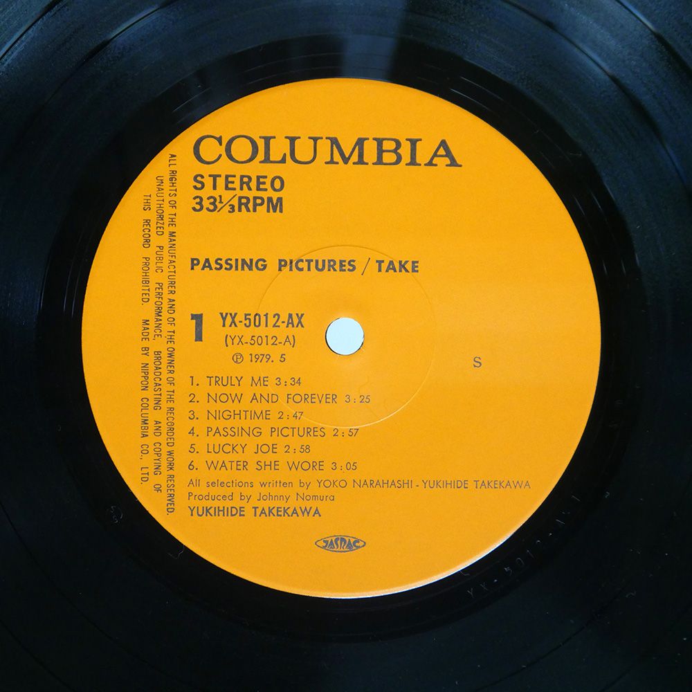 Columbia - レトロレコード盤ニッポンノウタの通販 by にょぶ's