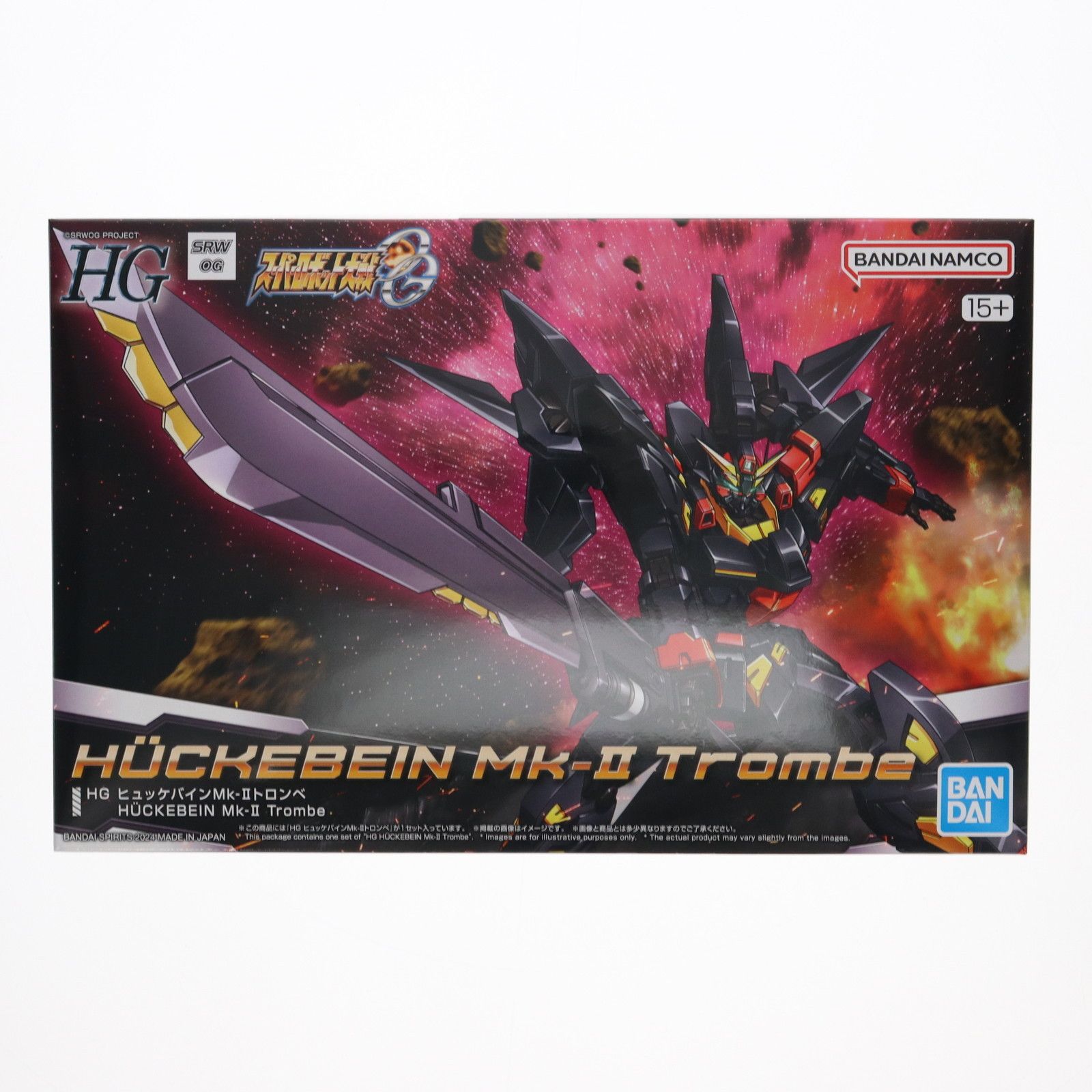 プレミアムバンダイ限定 HG ヒュッケバイン Mk-IIトロンベ スーパーロボット大戦OG プラモデル バンダイスピリッツ