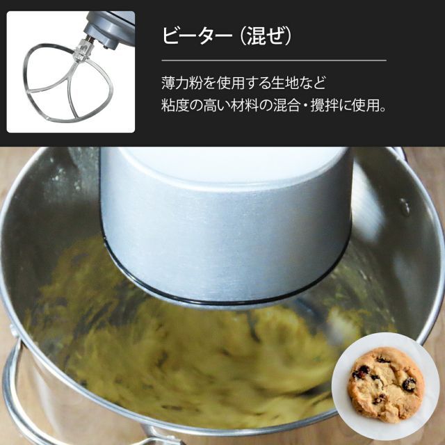 公式】ミナトワークス 業務用 スタンドミキサー SMX-700 (容量7L