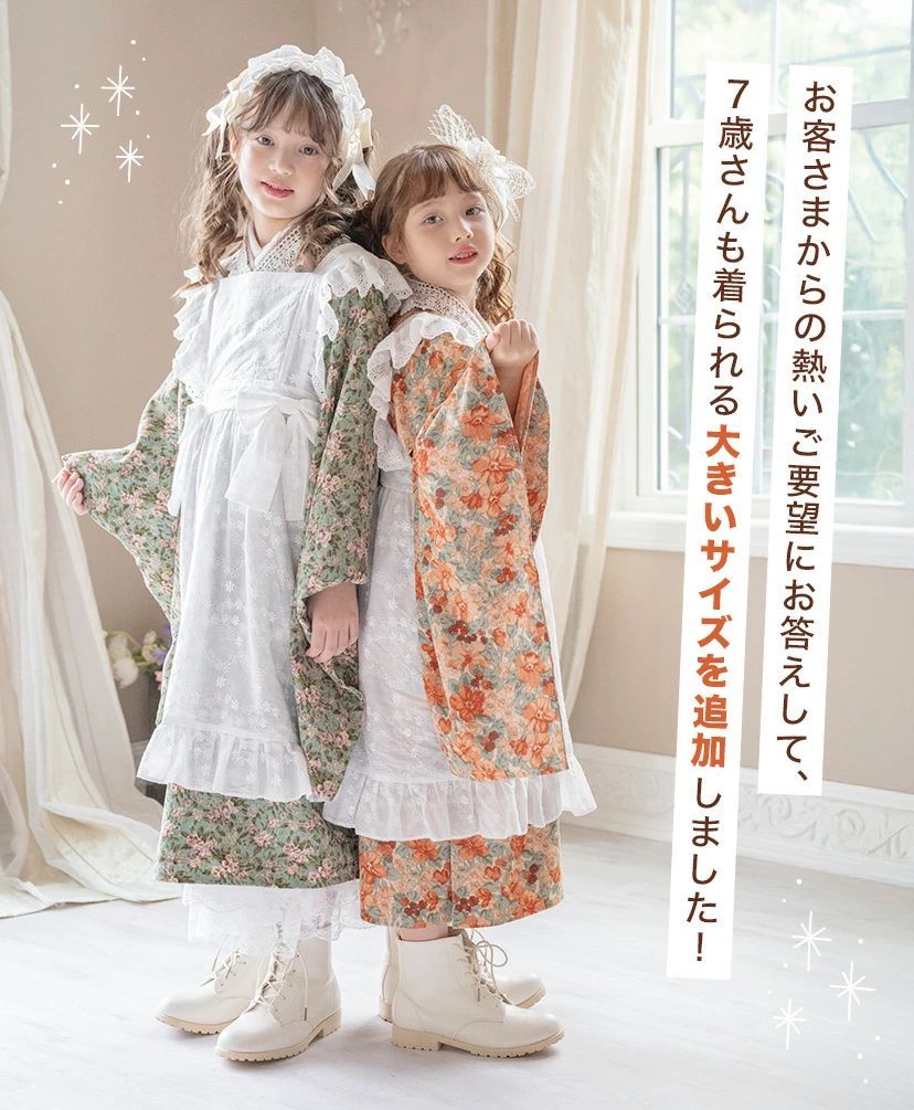 オレンジ アンティークエプロンワンピース