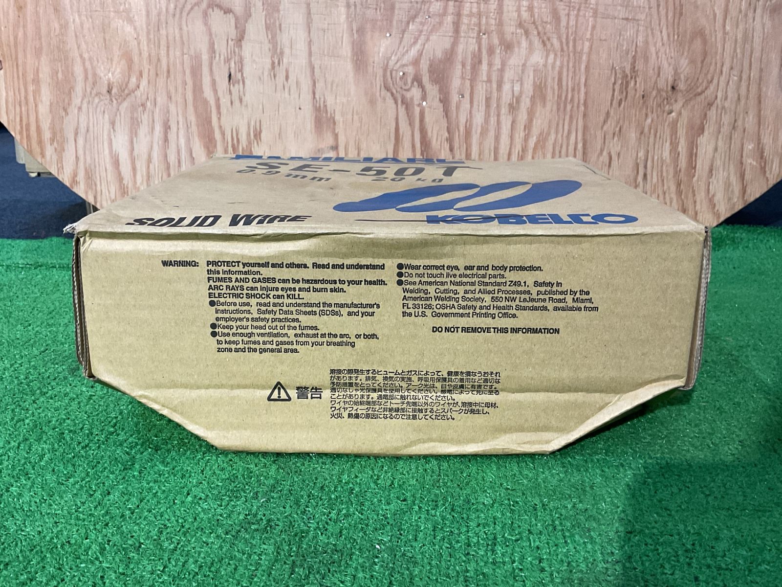 ソリッドワイヤ SE-50T