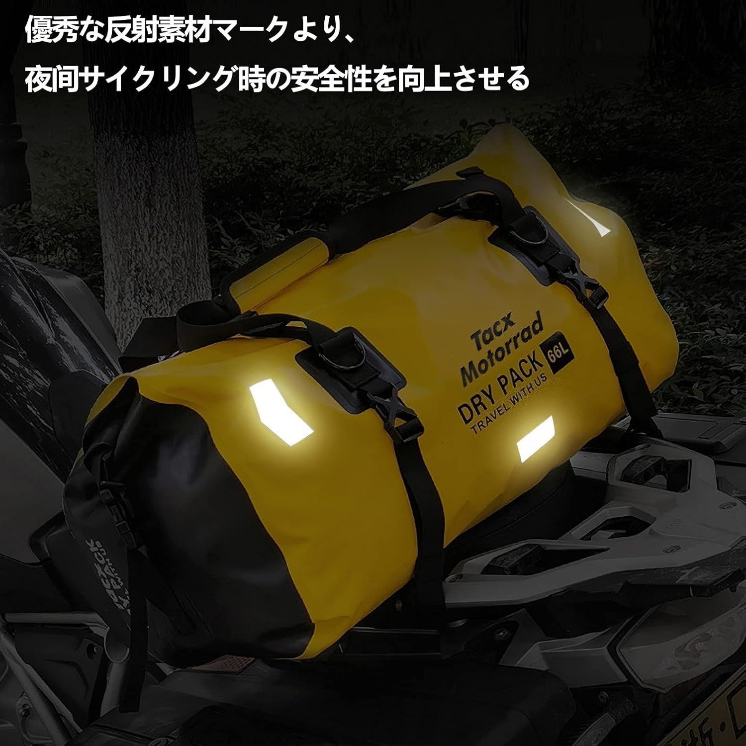 シートバッグ バイク用