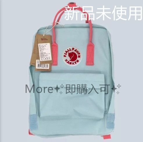 (美品)カンケンリュック 7L 楽天市場】カンケン リュック 7lの通販