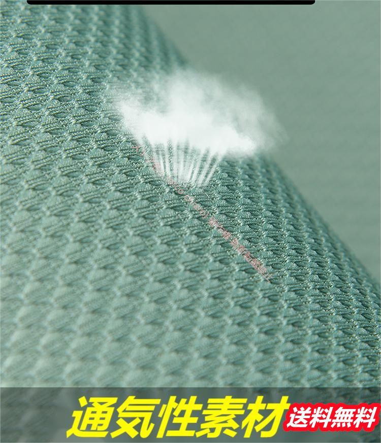 背もたれ 座布団滑り止め
